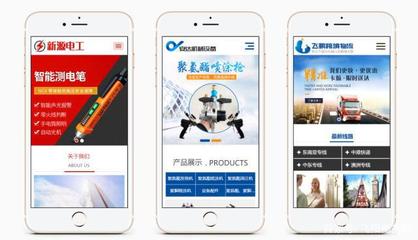 企業制作手機網站重要性及圖文設計制作要點