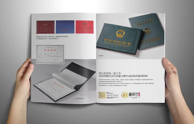 專業(yè)畫冊設計與印刷，助力品牌傳遞價值——順時針紀念冊公司