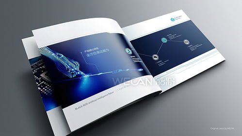 智能未來，躍然紙上——AI人工智能產品與解決方案畫冊設計